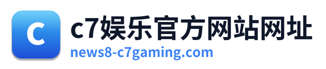 c7娱乐官方网站网址 Logo